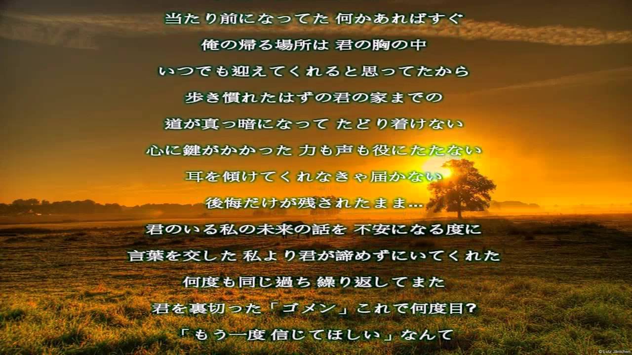 Pinkies Lyrics By Misono Lyrics On Demand