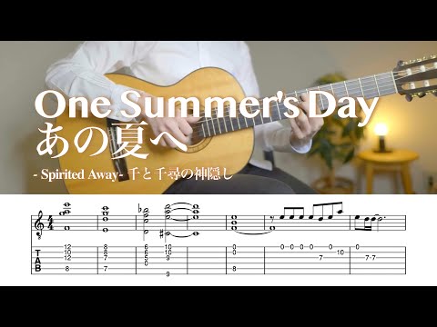 One Summer's Day  - Joe Hisaishi