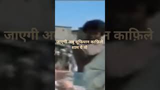 AL RISALA Arabic To Urdu dubbed movie #islamichistory #peace #alrisala #viralvideo