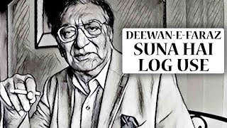 Download lagu Ahmed Faraz Ghazal Suna Hai Log Use Deewan E Faraz S 01 EP01 Ahmed Faraz Ghazal Suna Hai Log Use Deewan E Faraz S 01 EP01