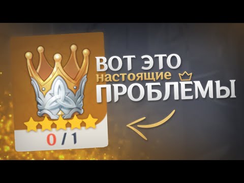 Главная Проблема Прокачки Всех Талантов До Максимума В Genshin Impact