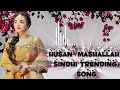 New Sindhi Trending Song Husan Mashallah Surat Subhanallah Song Aijaz Ali Khaskheli New Sindhi Trending Song Husan Mashallah Surat Subhanallah Song Aijaz Ali Khaskheli