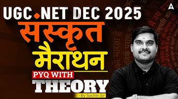 UGC NET DEC 2025 संस्कृत मैराथन PYQ WITH Theory By Sachin sir