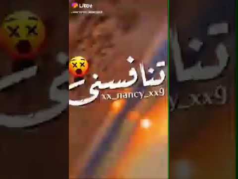 يا خصمى فوق لنفسك دى حببتك بتعاكسنى
