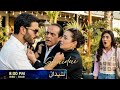 Drama full trailer HD quality feroz Khan