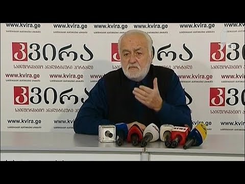 თამაზ მოლაშვილის განცხადება