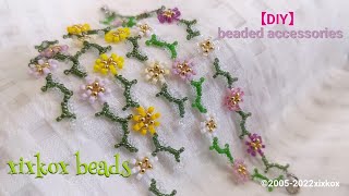 【DIY】xixkox beads 🌼🪡小さな秋桜のブレスレット(SEEDBEADS&amp;DELICABEADS)