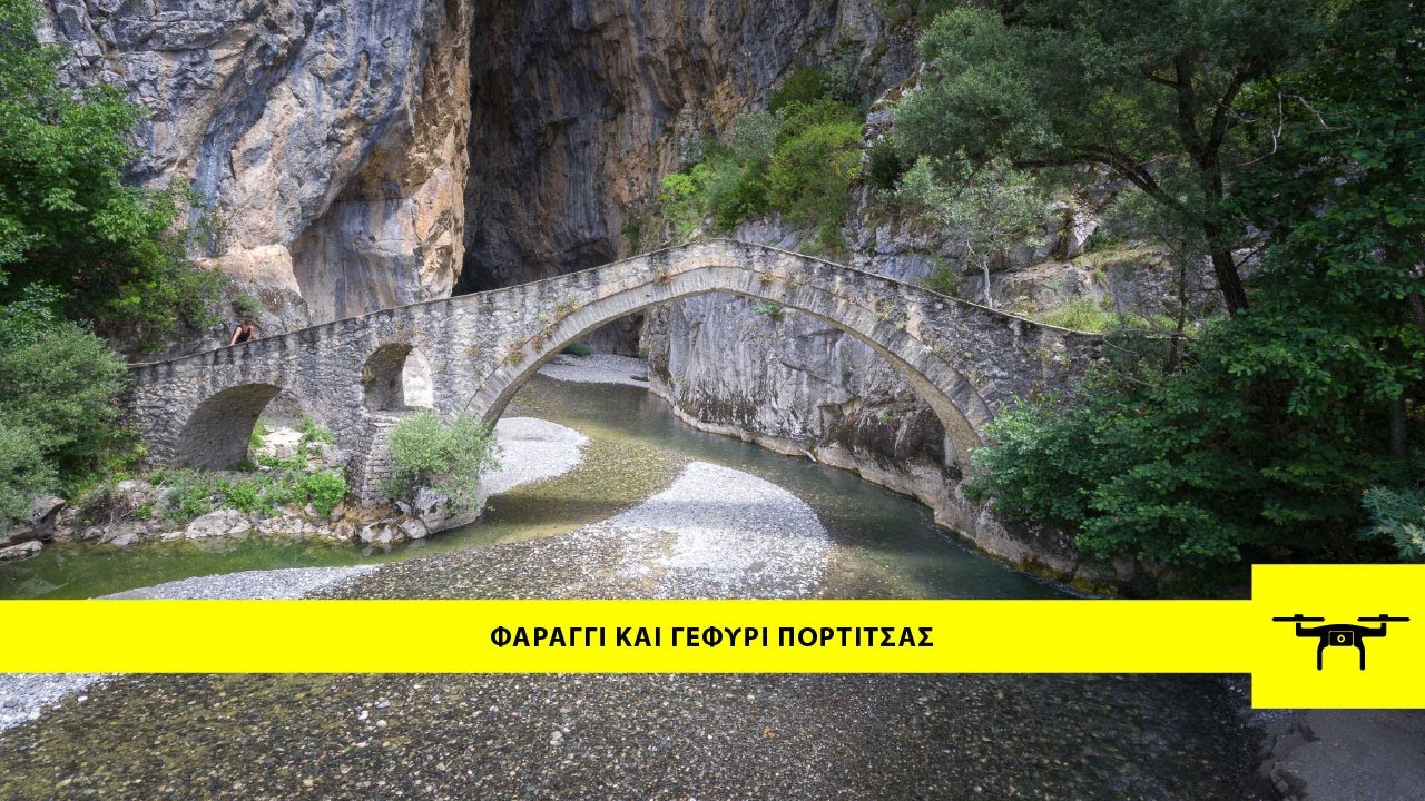 Portitsa Gorge – meet the Grevena Geoparks