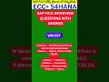 WRICEF  సింపుల్ గా నేర్చుకోండి SAP FICO IN TELUGU - SAP FICO Training Videos in Telugu