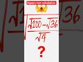 Square root calculation || 🎯জটিল বর্গমূল এর সহজ সমাধান।🎯✅️👀#maths #shorts #video
