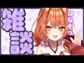 【 雑談 / Free Talk】久しぶり過ぎる!!近況報告とかいろいろお話しッ!!【 火乃鳥めら / Vtuber 】