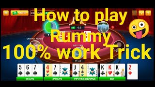 how to play rummy game in mpl app in hindi l how to play rummy card game in hindi online play screenshot 4