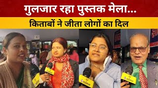 गलजर रह पसतक मल... कतब न जत लग क दल