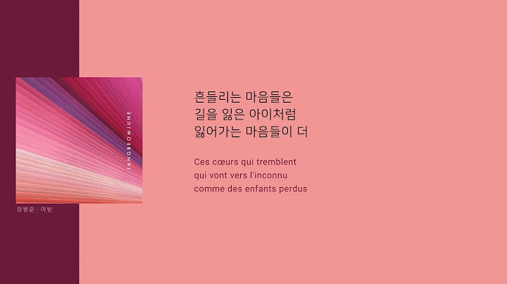 장범준 (Beom-Jun Jang) - 이밤 (this night) 🎵 Lyrics