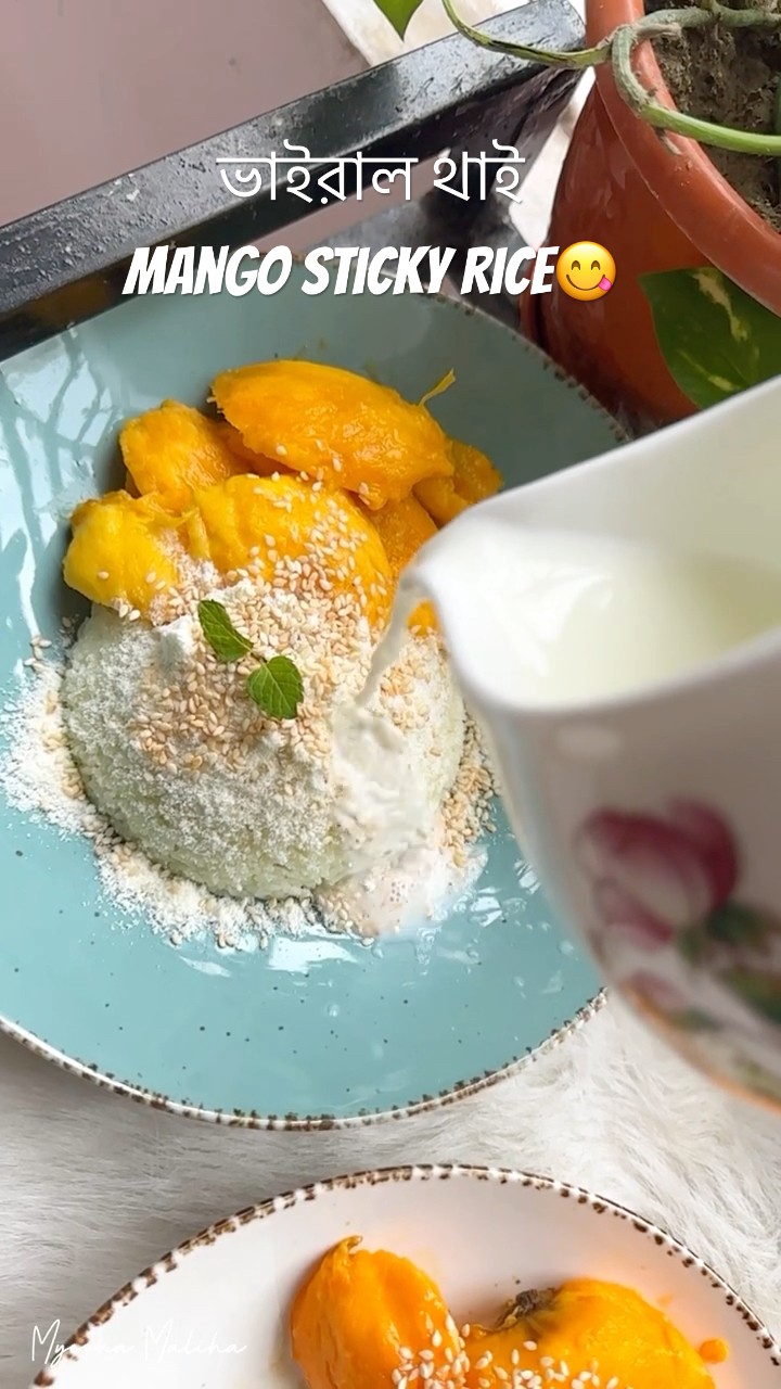 গরমে এক বাটি তৃপ্তি #mangostickyrice #shorts #shortsvideo #viral # ...