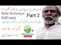 Biofloc Ka Asal Sach 😳 | Ammonia, Oxygen & Profit Secrets | Ep 18 Part 2 #kissankamran