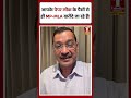 आपके पेपर लीक के पैसों से ही MP-MLA खरीदे जा रहे हैं!