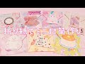 折り紙でミニ封筒作り