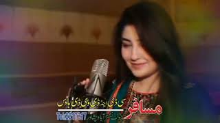 New sad pashto song gul panra dubbed 2018