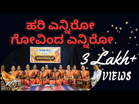 Shivoham  Bhajan Contest  Group  Sri Swarnawallee Matrumandali  Sirsi vedamstotram