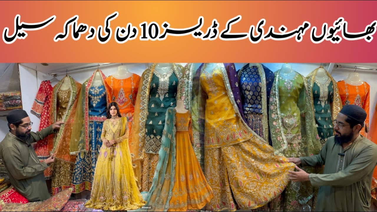 Pakistan's Cheapest Mayo Mehndi bridal Dress in Local Bazar | Bride Sister Mehndi dress | tariq road