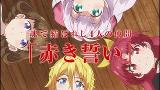 私 能力は平均値でって言ったよね アニメ声優 最新情報一覧 アニメイトタイムズ