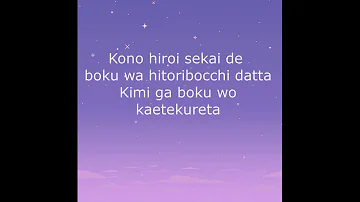 Kimi Ga Suki