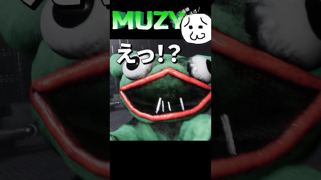 イタタタタ！？【MUZY】 #ゲーム実況 #shorts #muzy ほぼ#poppyplaytime
