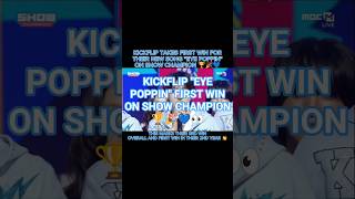 KICKFLIP "EYE POPPIN" FIRST WIN ON SHOW CHAMPION 🏆🎉💙 👀 #fypage #kpop #fypシ #kpopfypシ #kickflip