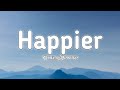 Olivia Rodrigo - Happier [Lyrics]