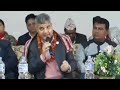 Minister Baskota lands in controversy