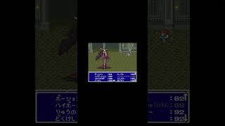 ↑本編へっ🥰✨↑アルティミシアっ⁉️#games #shorts #レトロゲーム #sfc #rpg #スクエニ #finalfantasy #ff #fflive #ff6 #ffshorts