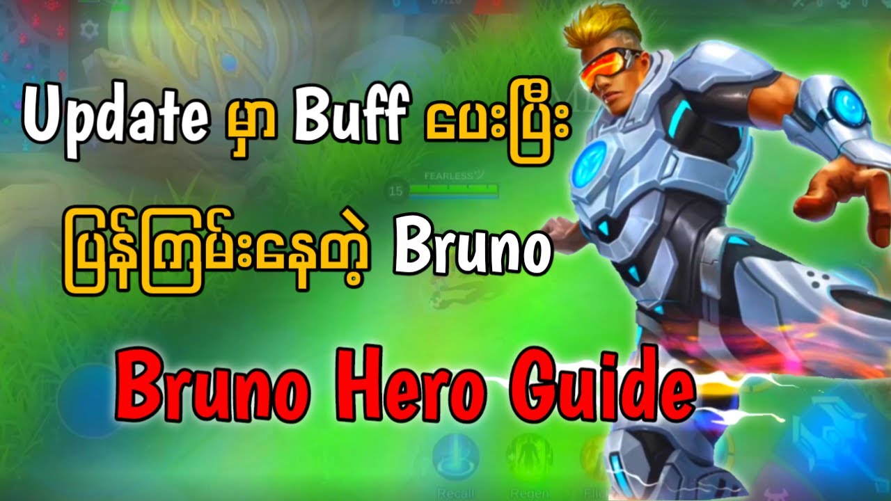 Buffed ပေးထားပြီး ပြန်ကြမ်းနေတဲ့ Bruno Hero Guide - MLBB MM Guide - YouTube