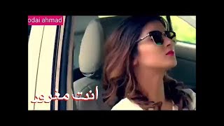 حاله واتس حزينه- انت مغرور- عمرودياب-Amr diab-ant maghrur