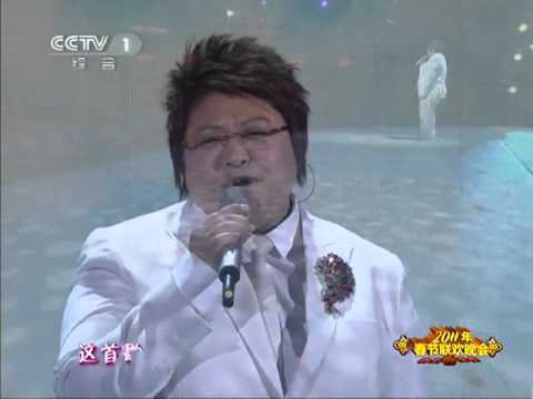 [2011年春晚]歌曲：《众里寻你》 演唱：韩红