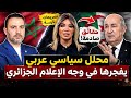 Morocco And The UAE In A Remarkable Event Details Awaited By Arab Circles 