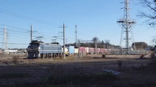【EF65/EF66】東北線貨物列車(6本)  栗橋-古河⑥【EF210/EH500】
