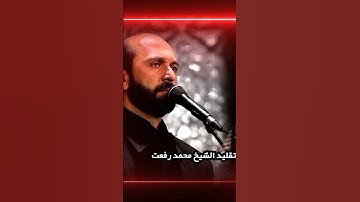 فاطر | مقام بيات | تقليد الشيخ محمد رفعت | القارئ سعيد طوسي Sheikh Saeed Toosi 2023