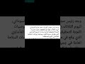 محافظ البصرة يوجه رسالة حاسمة محافظ البصرة يوجه رسالة حاسمة