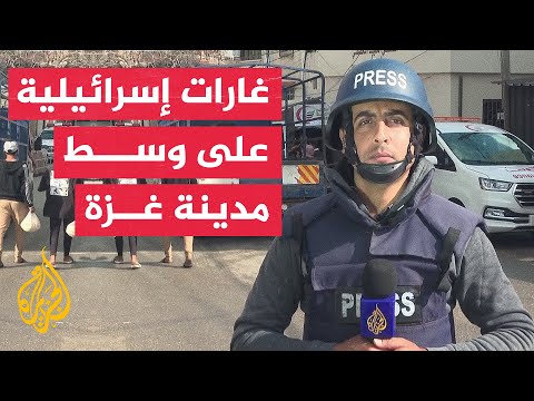 مراسل الجزيرة: قصف إسرائيلي على عدد من المنازل في منطقة السدرة بحي الدرج وسط مدينة غزة