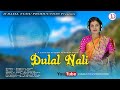 Dulal nali  new santali song 2022  studio version  full  d baha tudu production 