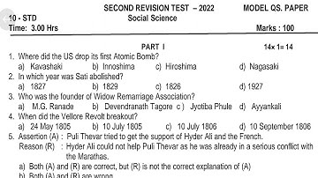 10 STD Social Science EM Second Revision test-2022 Model Question Paper @Uyiriyal
