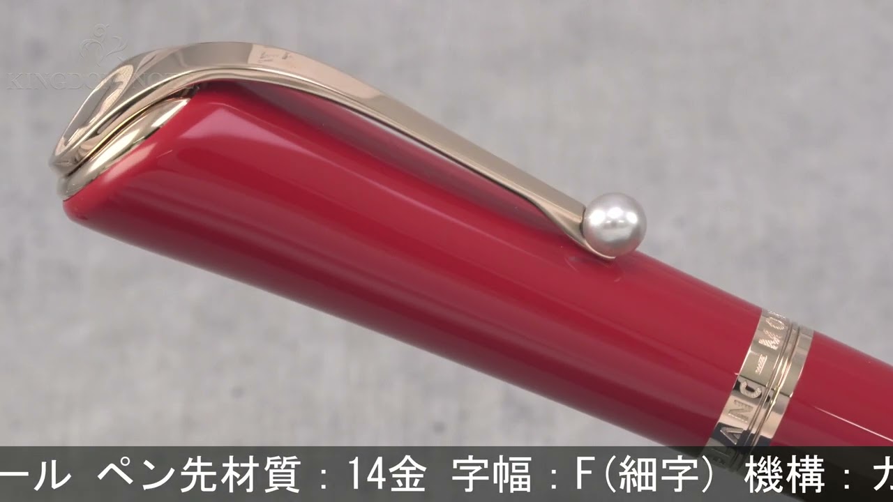 MONTBLANC モンブラン 万年筆 ミューズエディション マリリン
