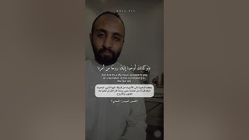 خواتيم سورة الشورى تلاوة جميلة ❤️ احمد حمادي حالات واتس
