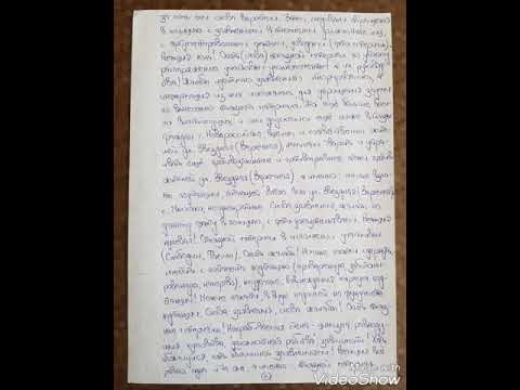 Заявление о проведении служебной проверки в отношении сотрудников правоохранительных органов