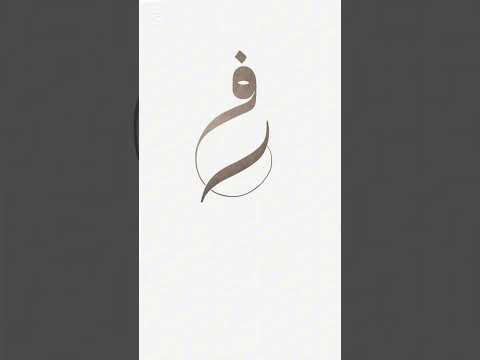 اغنيه ريم و فيصل اغنيه خاصه عبدالمجيد عبدالله