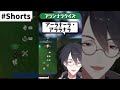 夢追翔「それアーロニーロ・アルルエリだろ！」【にじさんじ切り抜き/原神】#shorts