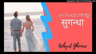 सुगन्धा || Sugandha Full Nepali Story Audiobook || Achyut Ghimire screenshot 3