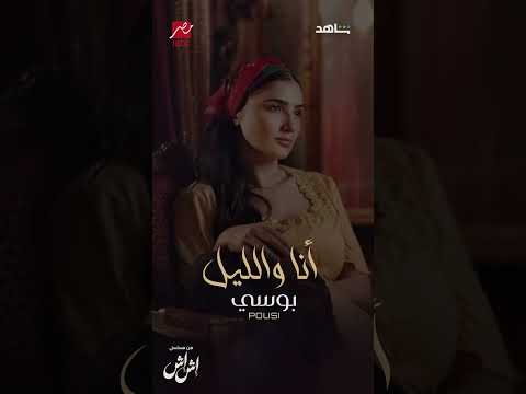 حكاية قديمة متعاده ومحكيه ومقاريه  2025 اكسبلور اش اش ترند