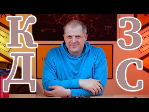 КДЗС (Комплект Деталей Защиты Сростка)